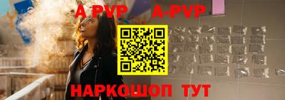 спиды Мариинск