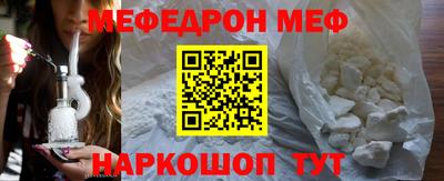спиды Мариинск