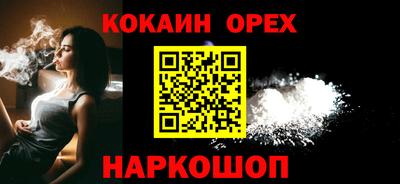 метадон Малгобек