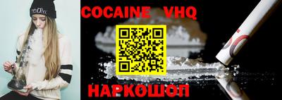 соль ск Малоярославец