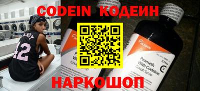 метадон Малгобек
