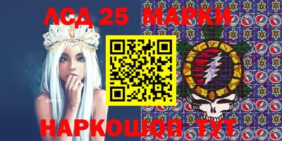 спиды Мариинск