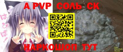 спиды Мариинск