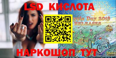 спиды Мариинск