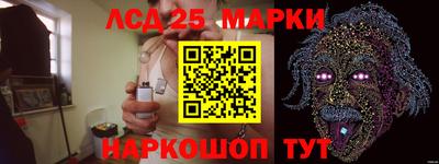 спиды Мариинск