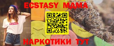 соль ск Малоярославец