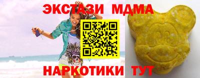 соль ск Малоярославец
