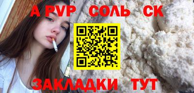 спиды Мариинск