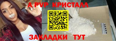 спиды Мариинск