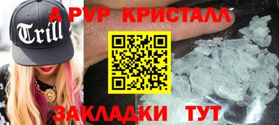 спиды Мариинск