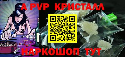 спиды Мариинск
