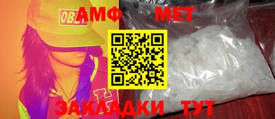 метадон Малгобек