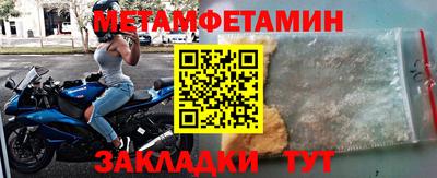 метадон Малгобек