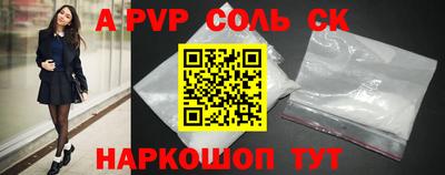 метадон Малгобек