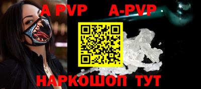 спиды Мариинск