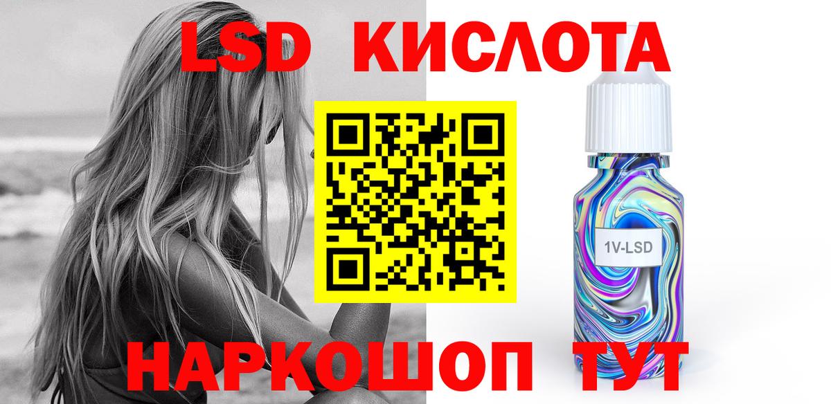ОМГ ОМГ онион  Вход с VPN  LSD-25 экстази ecstasy  Лсд 25 экстази  Троицк  Лсд 25 экстази кислота 