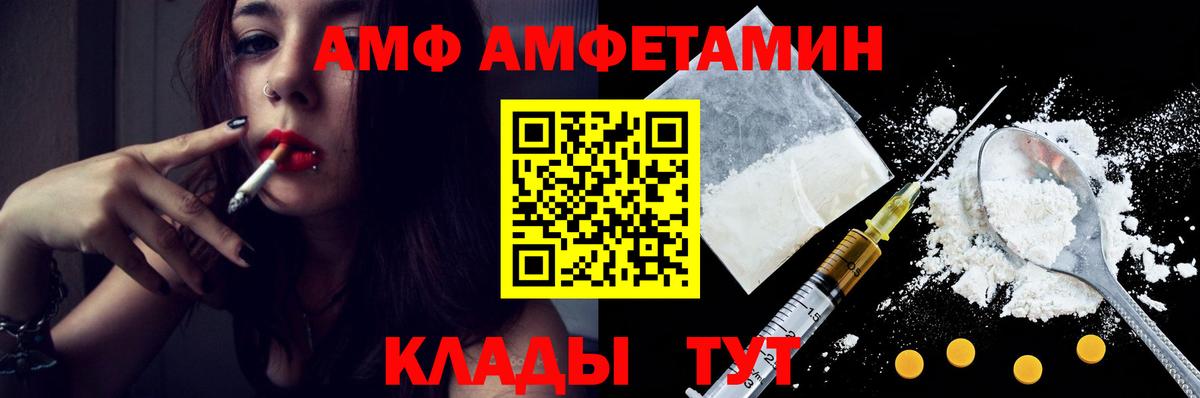 Метамфетамин пудра  Метамфетамин  Троицк  Вход с VPN 