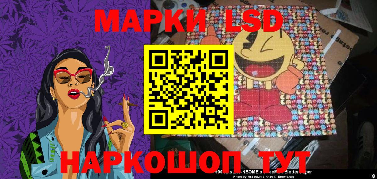 Троицк  Марки N-bome 1,5мг  Вход с VPN  Марки N-bome 1,5мг 