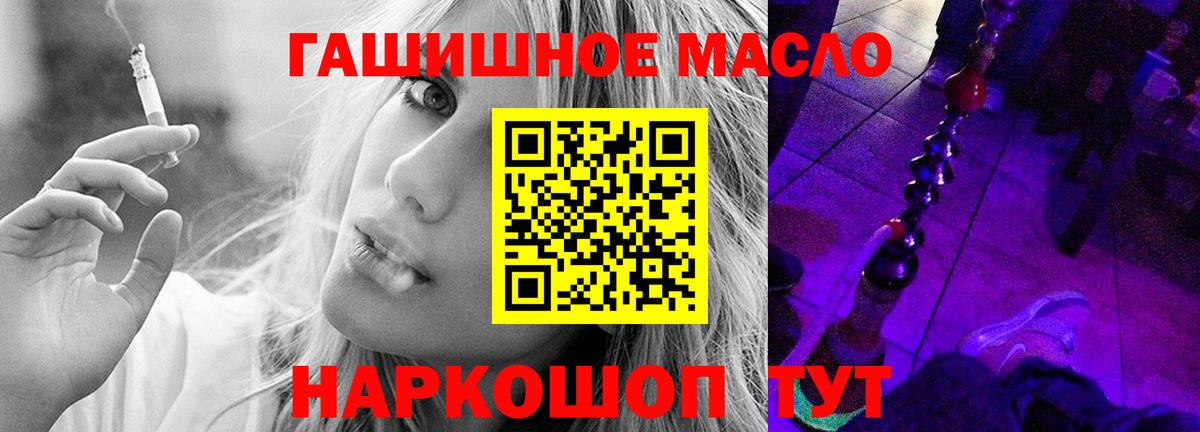 Дистиллят ТГК концентрат Троицк