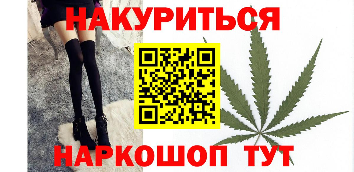 Бошки марихуана марихуана Троицк